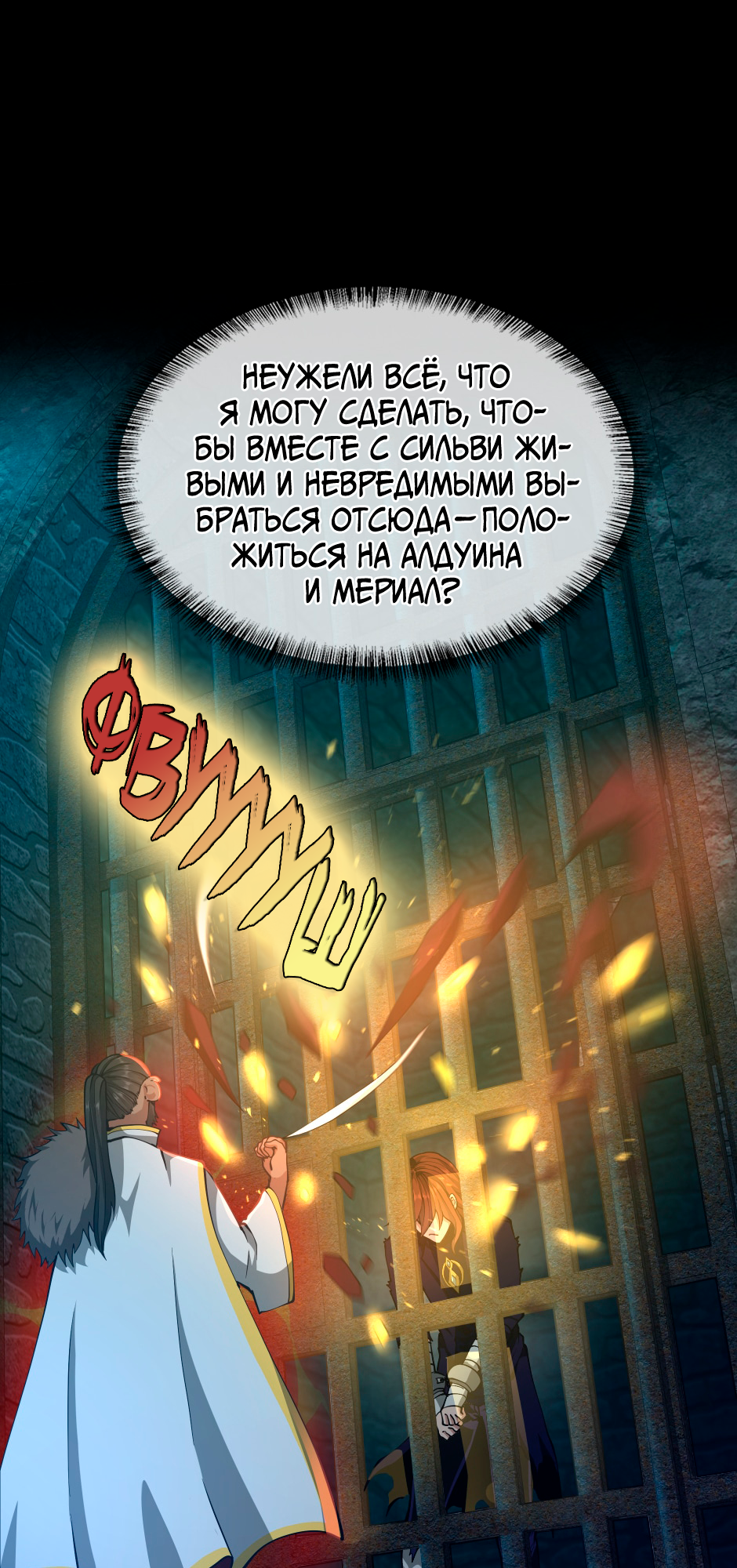 Страница 69