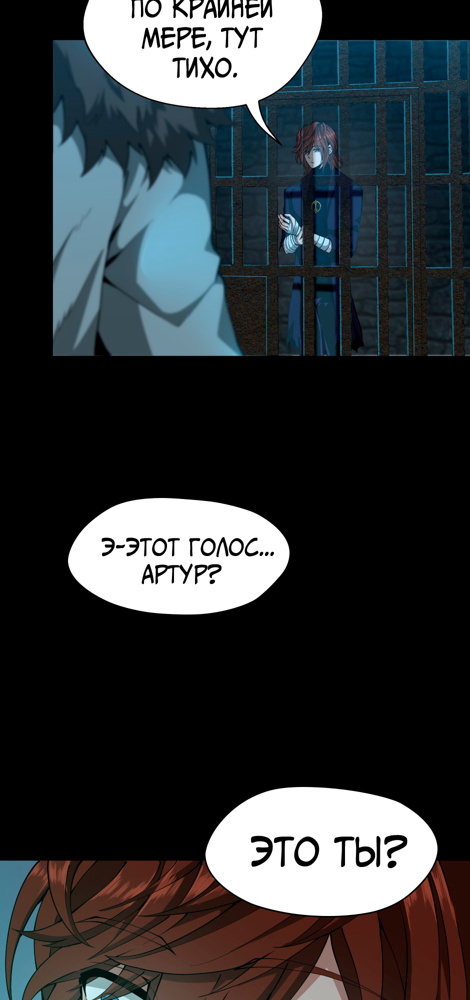 Страница 71