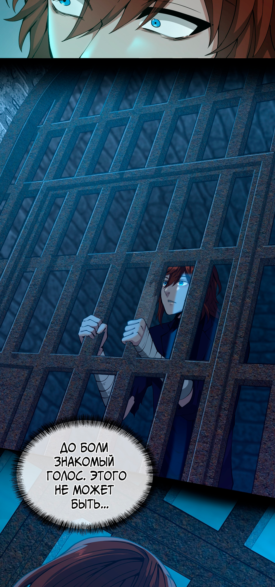 Страница 72