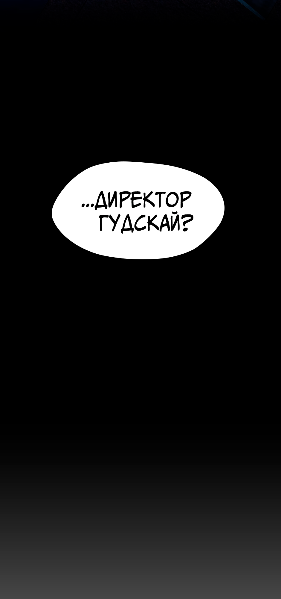 Страница 74