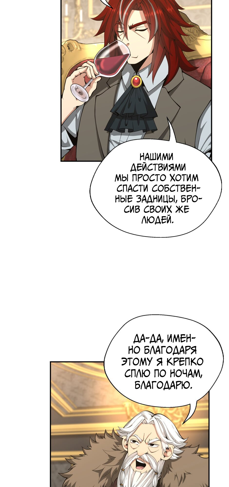 Страница 41