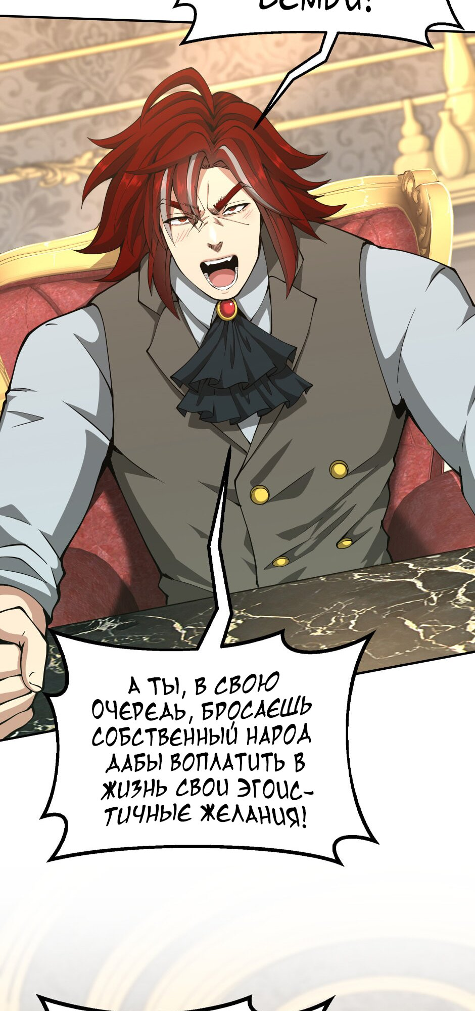 Страница 50