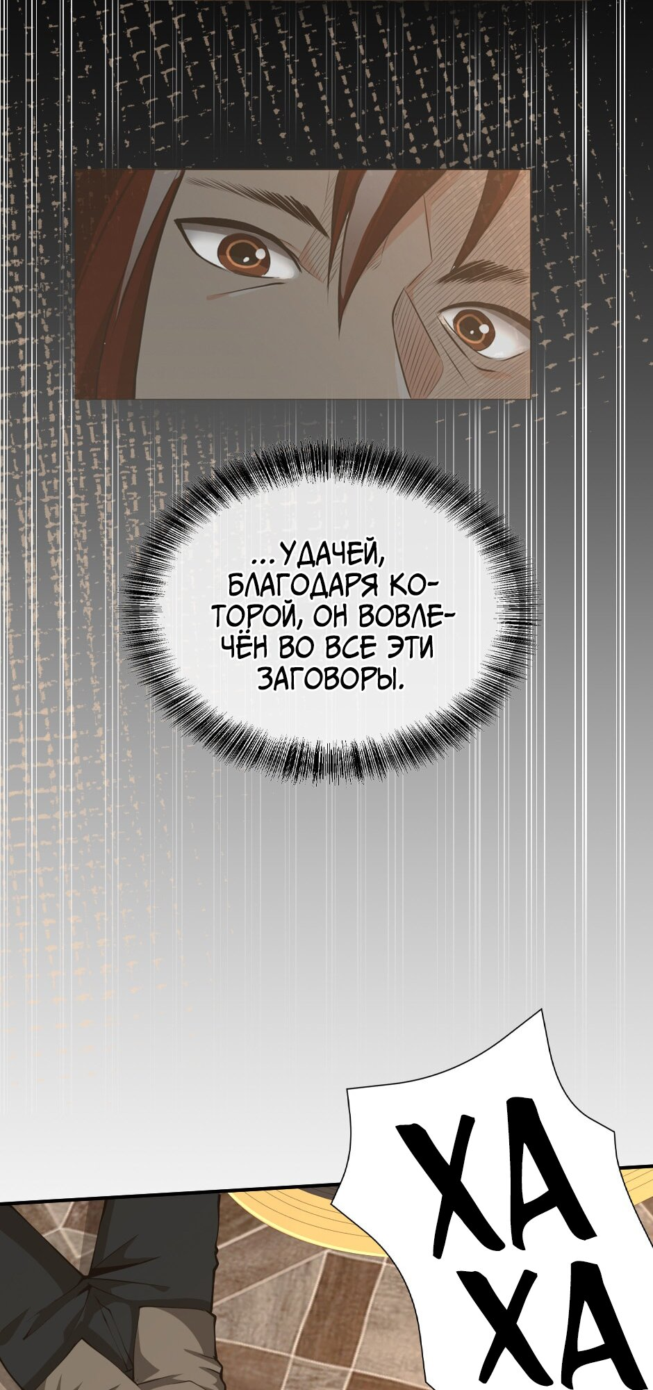 Страница 76
