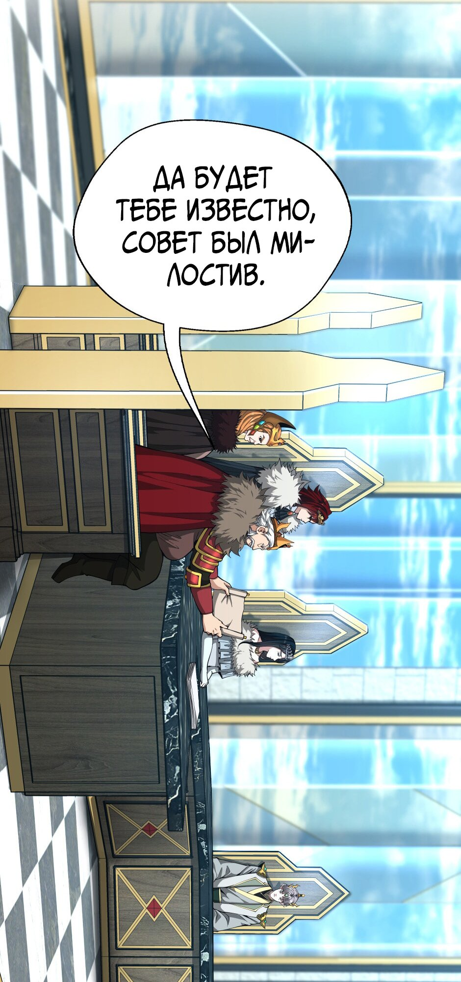 Страница 57