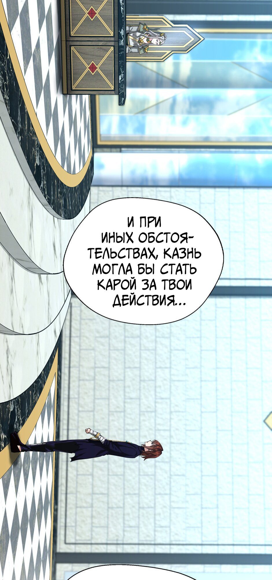 Страница 58