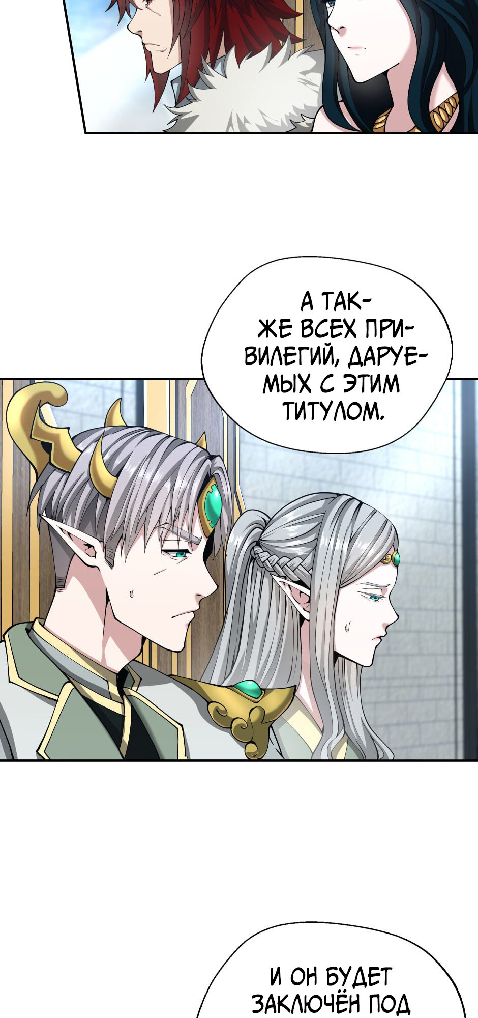 Страница 60