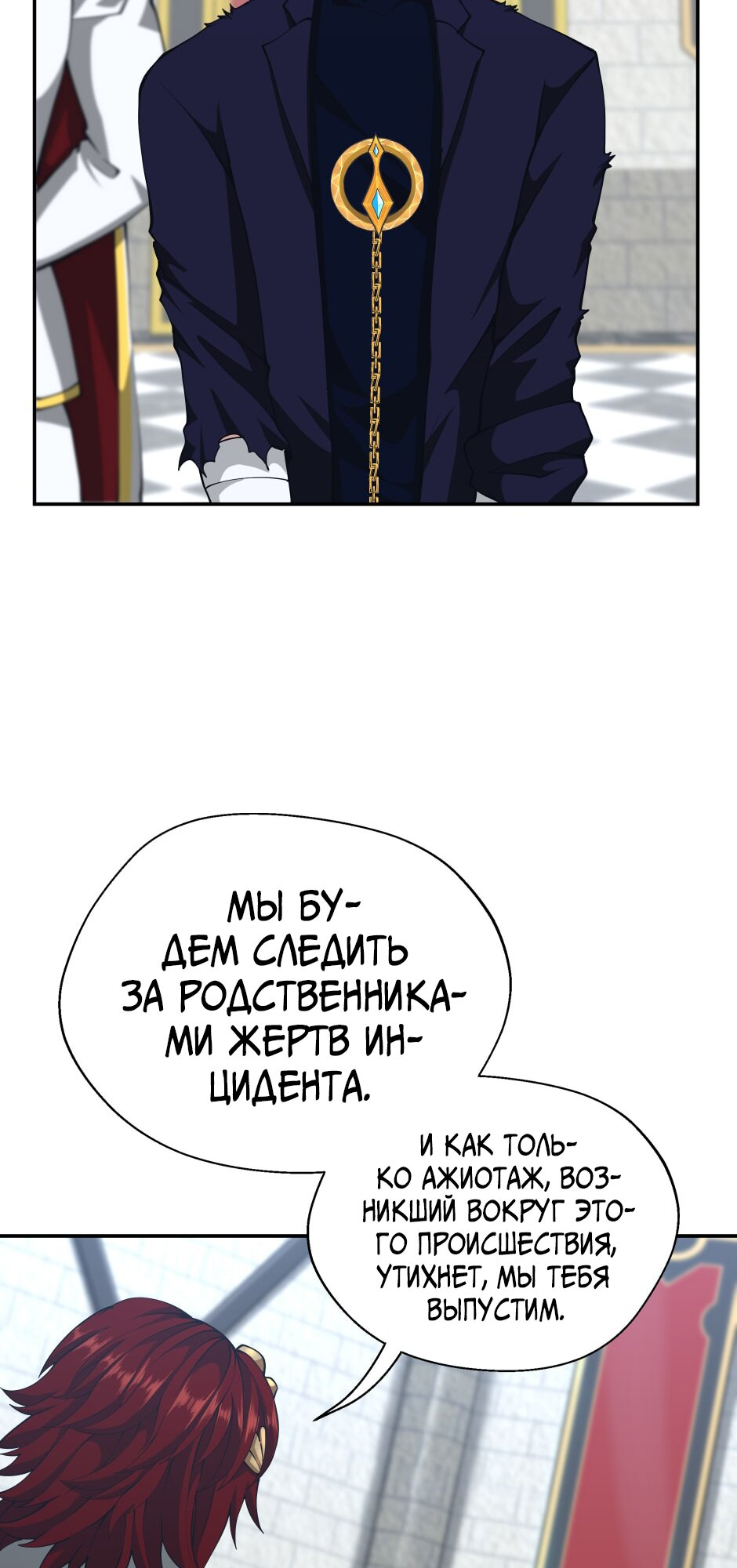 Страница 63