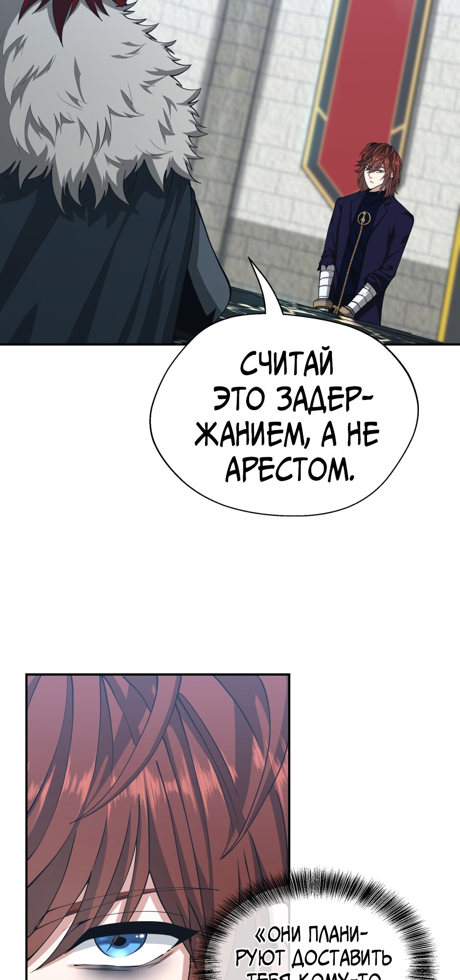 Страница 64