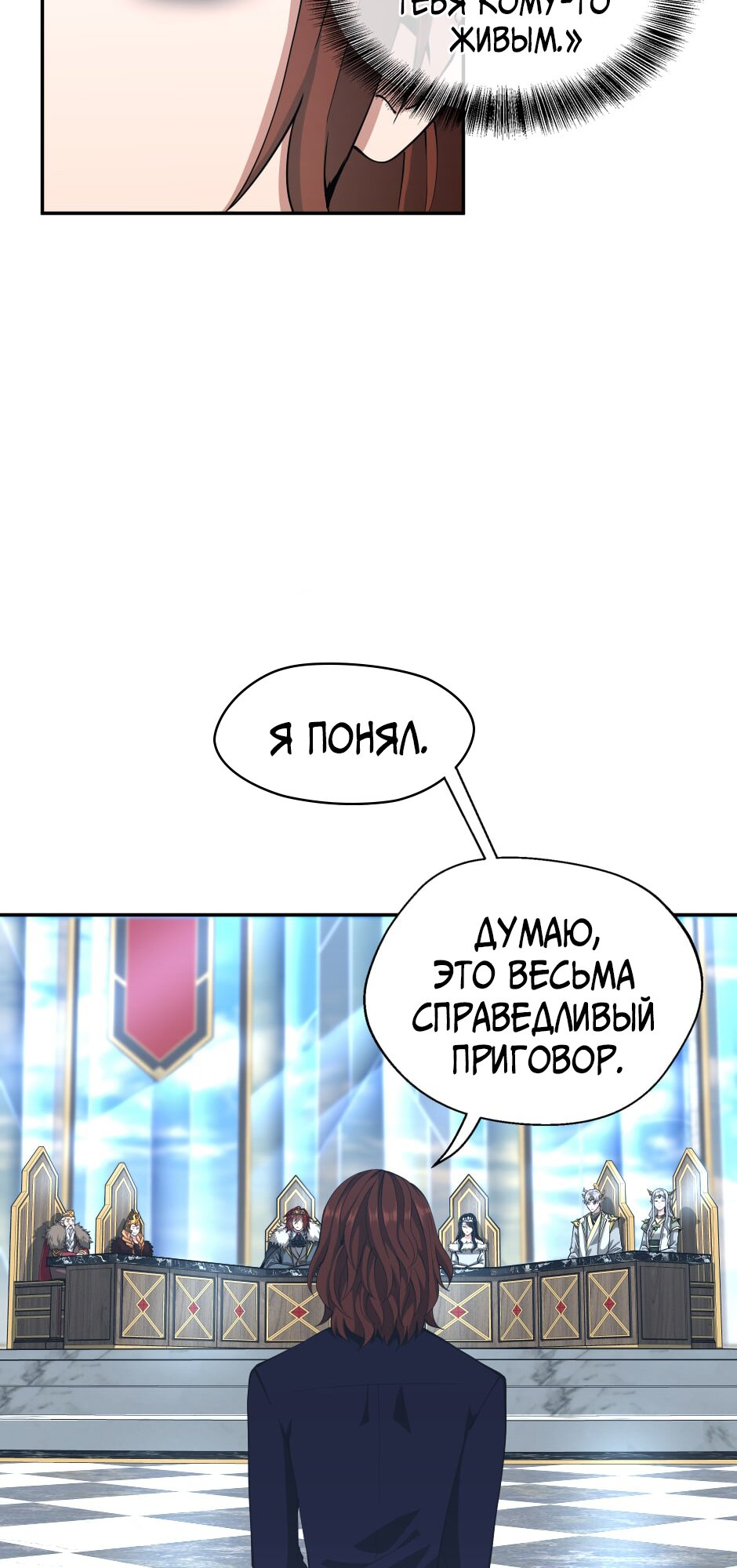 Страница 65