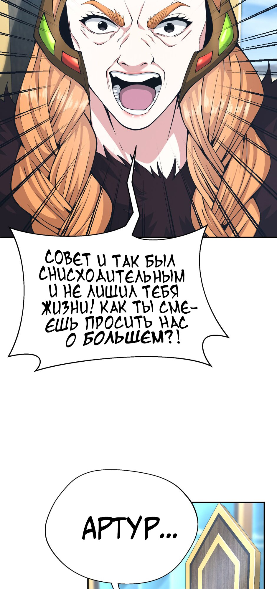 Страница 69