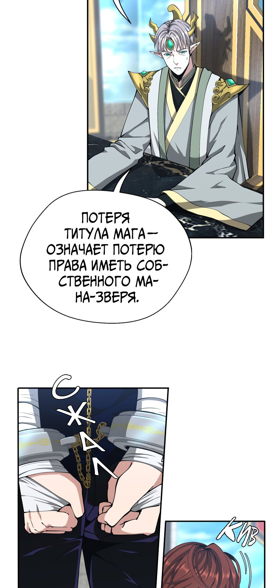 Страница 70