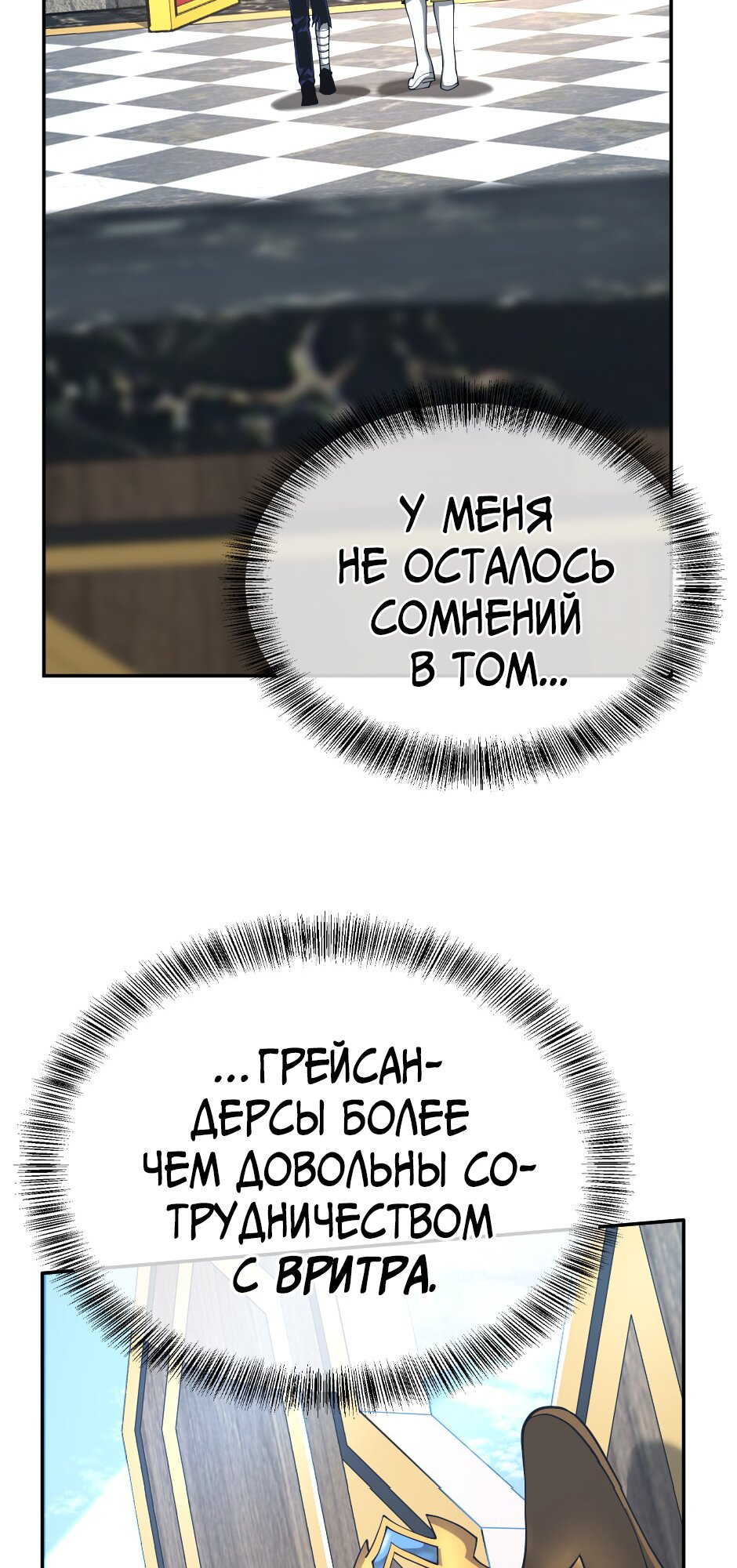 Страница 74