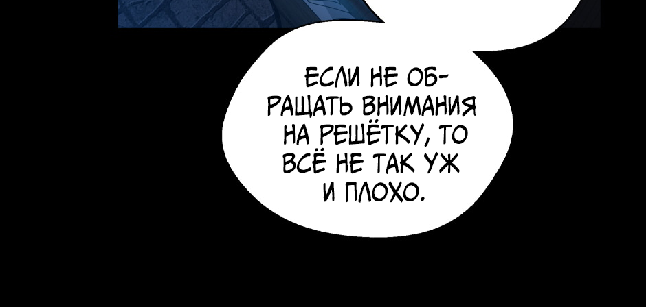 Страница 83