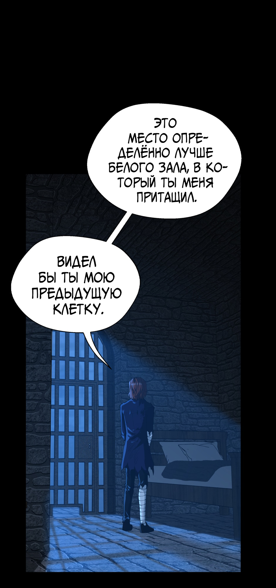 Страница 84