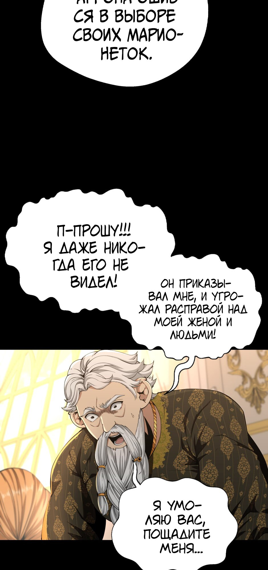 Страница 102