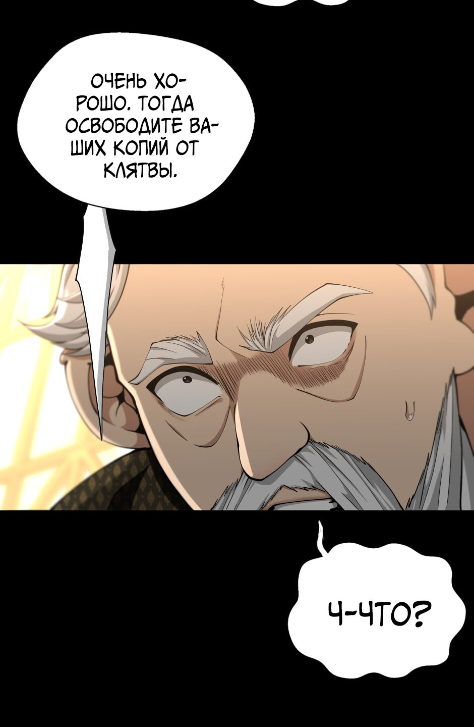 Страница 103