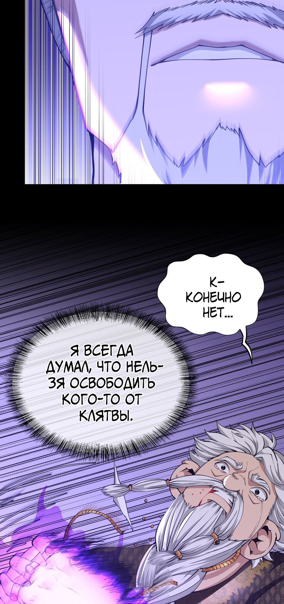 Страница 105