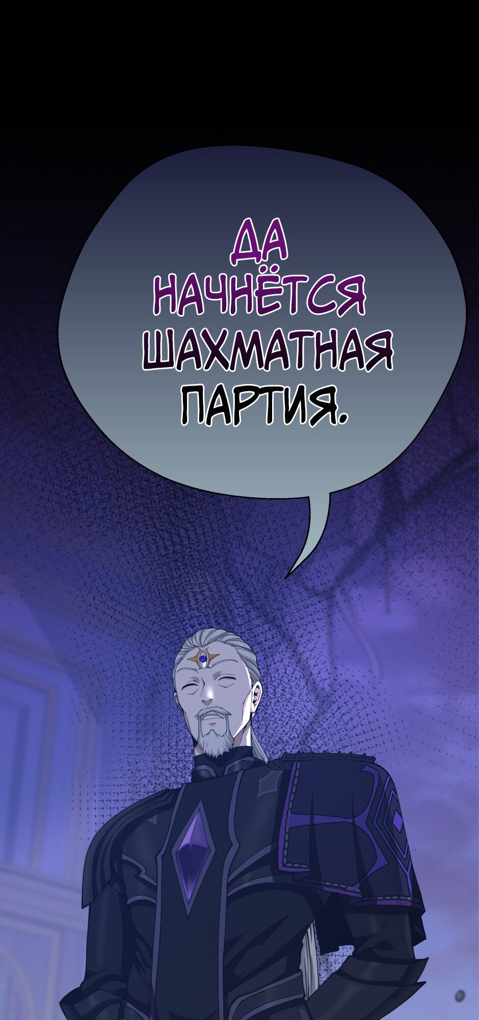 Страница 113