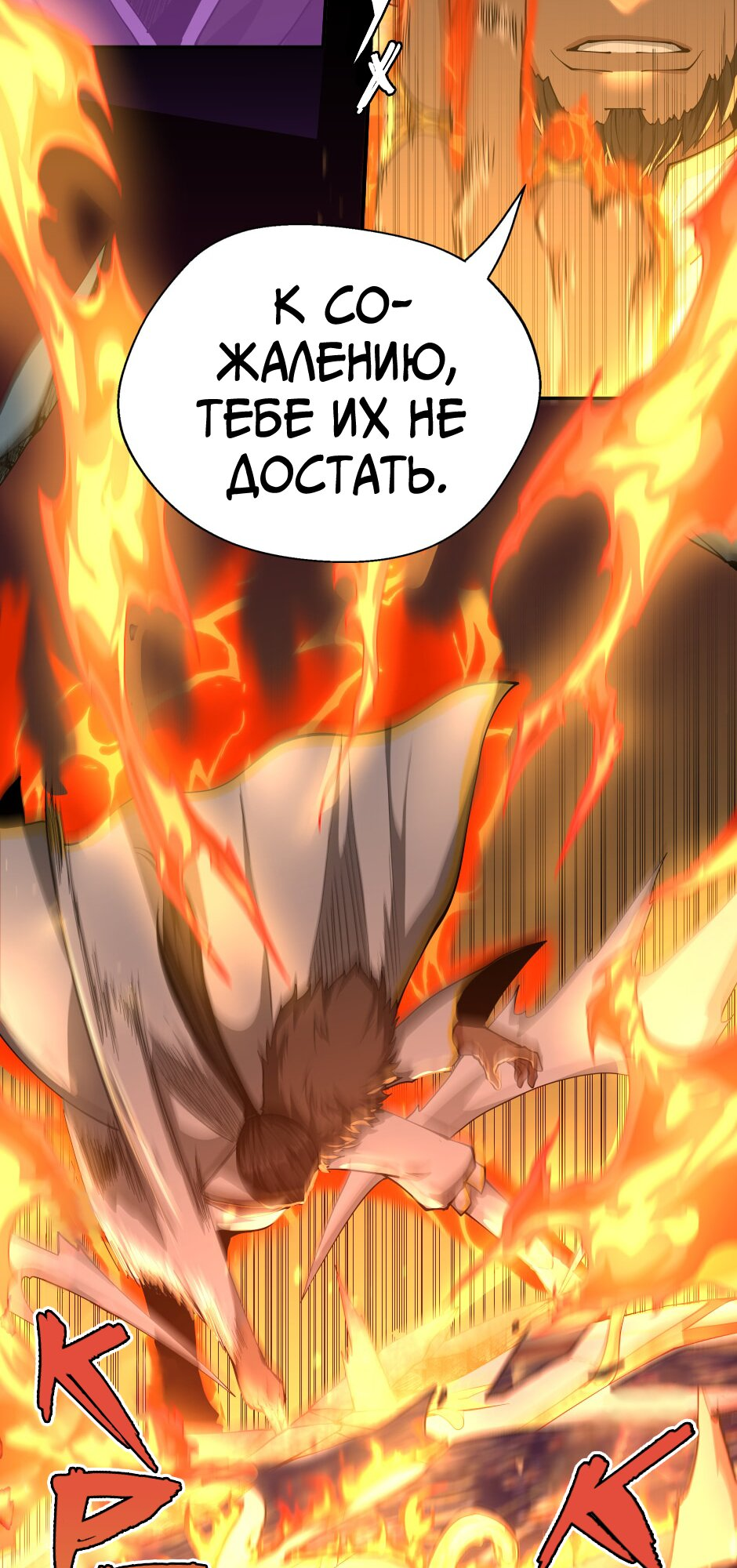Страница 48