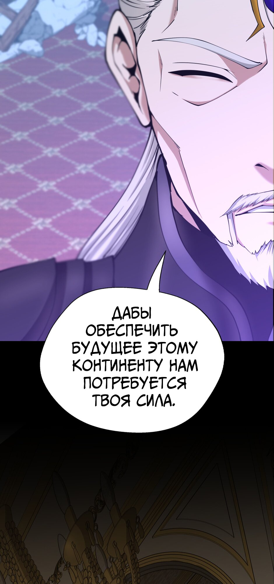 Страница 70