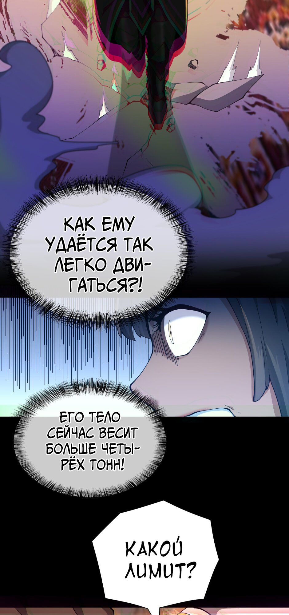 Страница 89