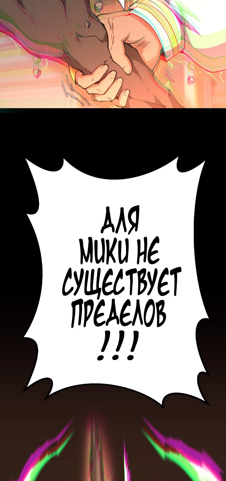 Страница 90