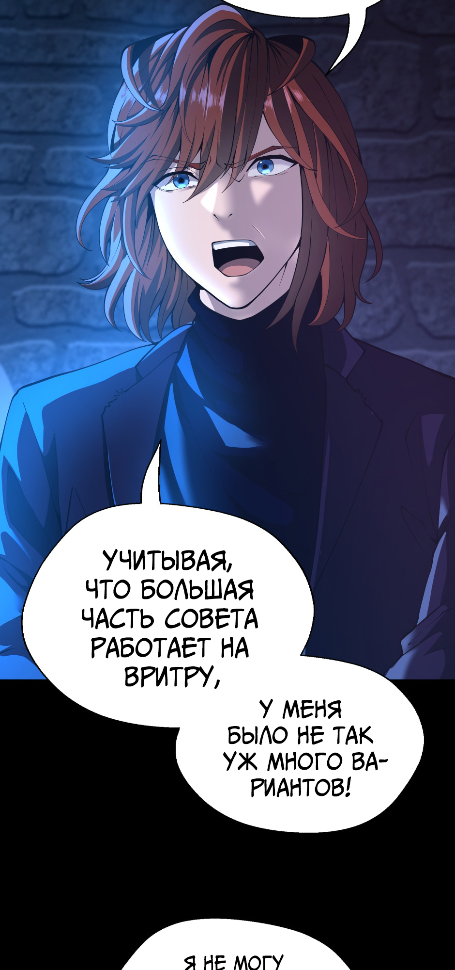 Страница 25