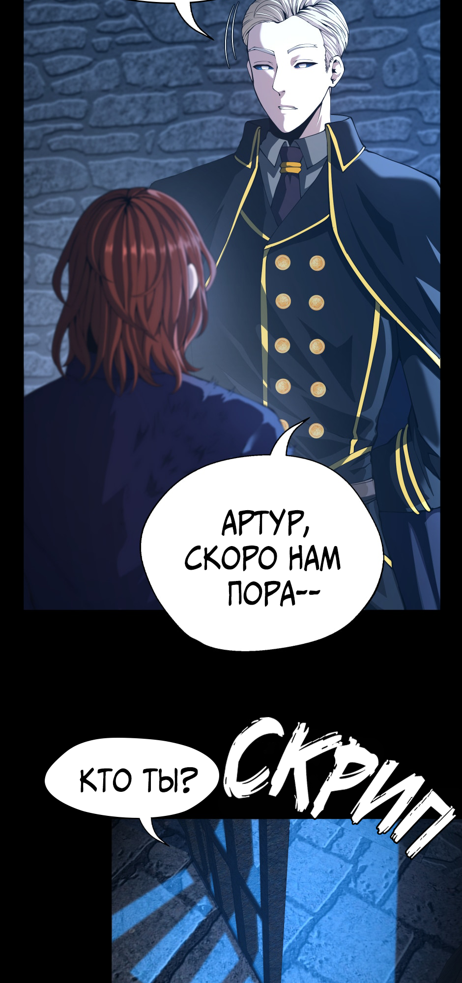Страница 31