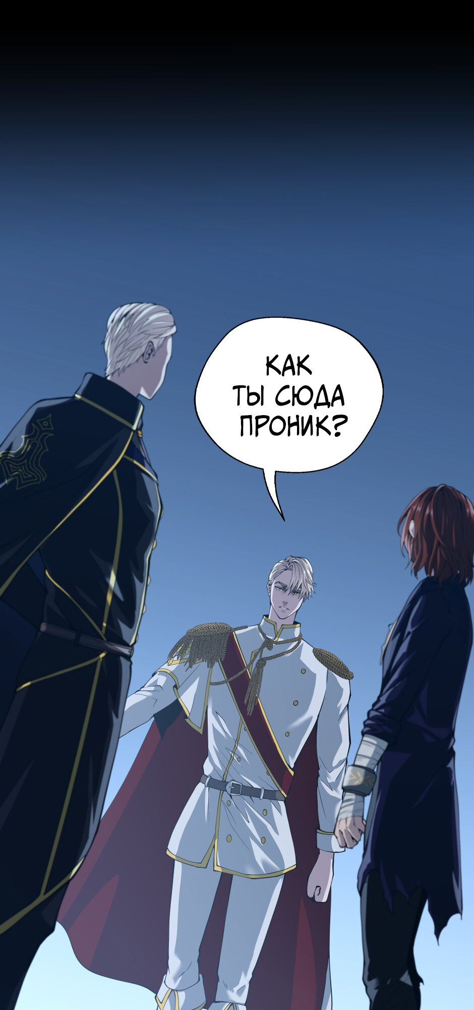 Страница 33