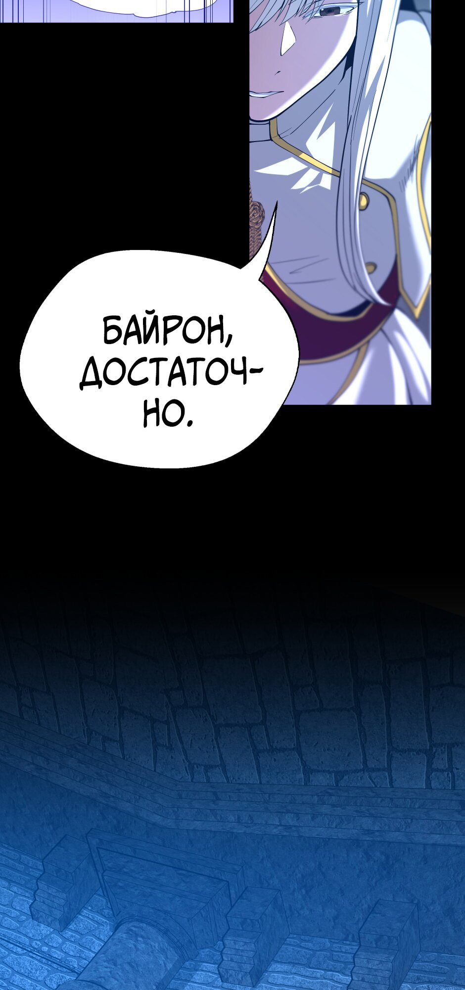 Страница 51