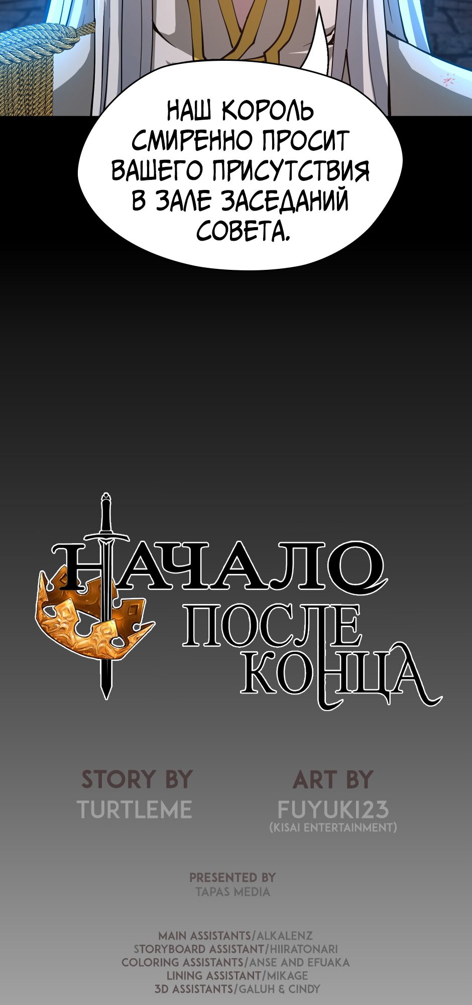 Страница 57