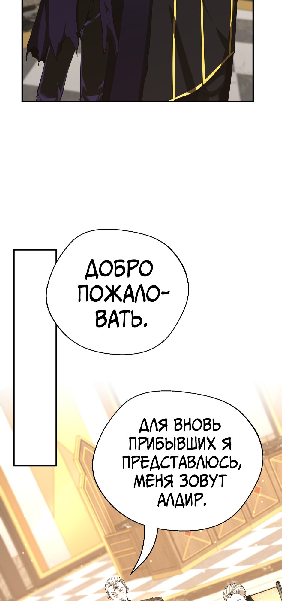 Страница 62