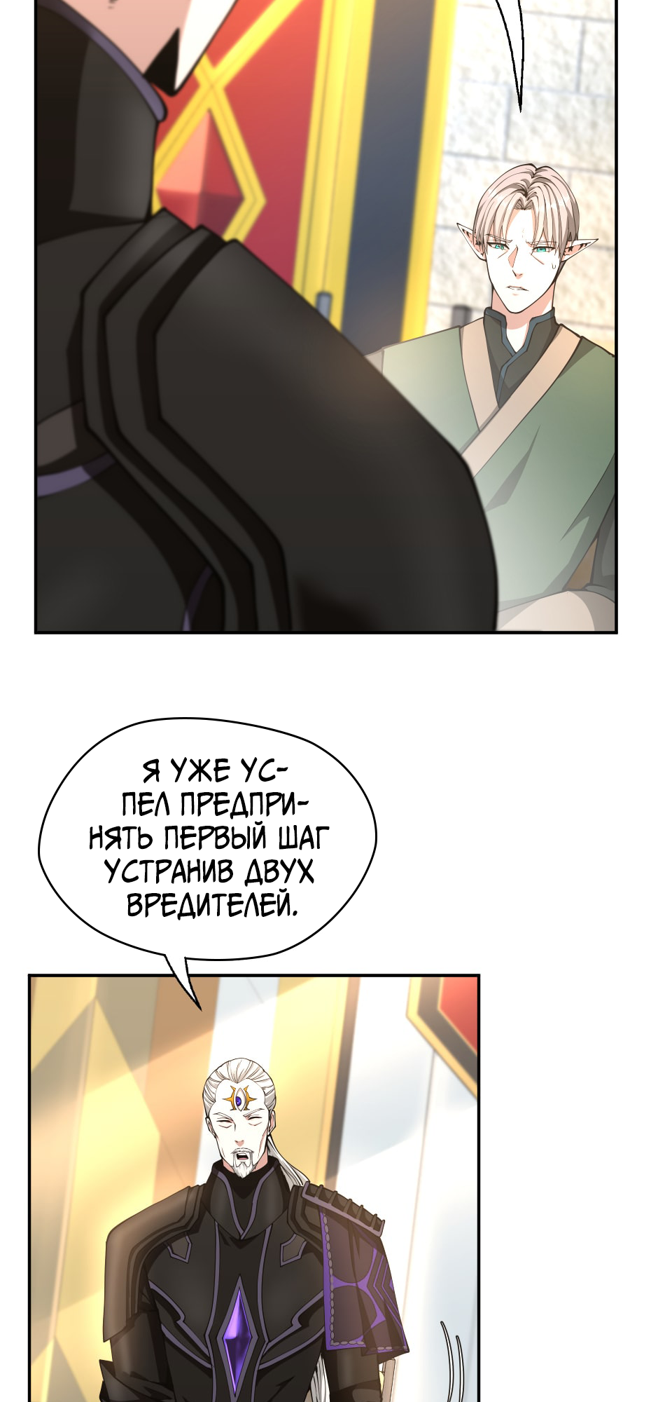 Страница 67