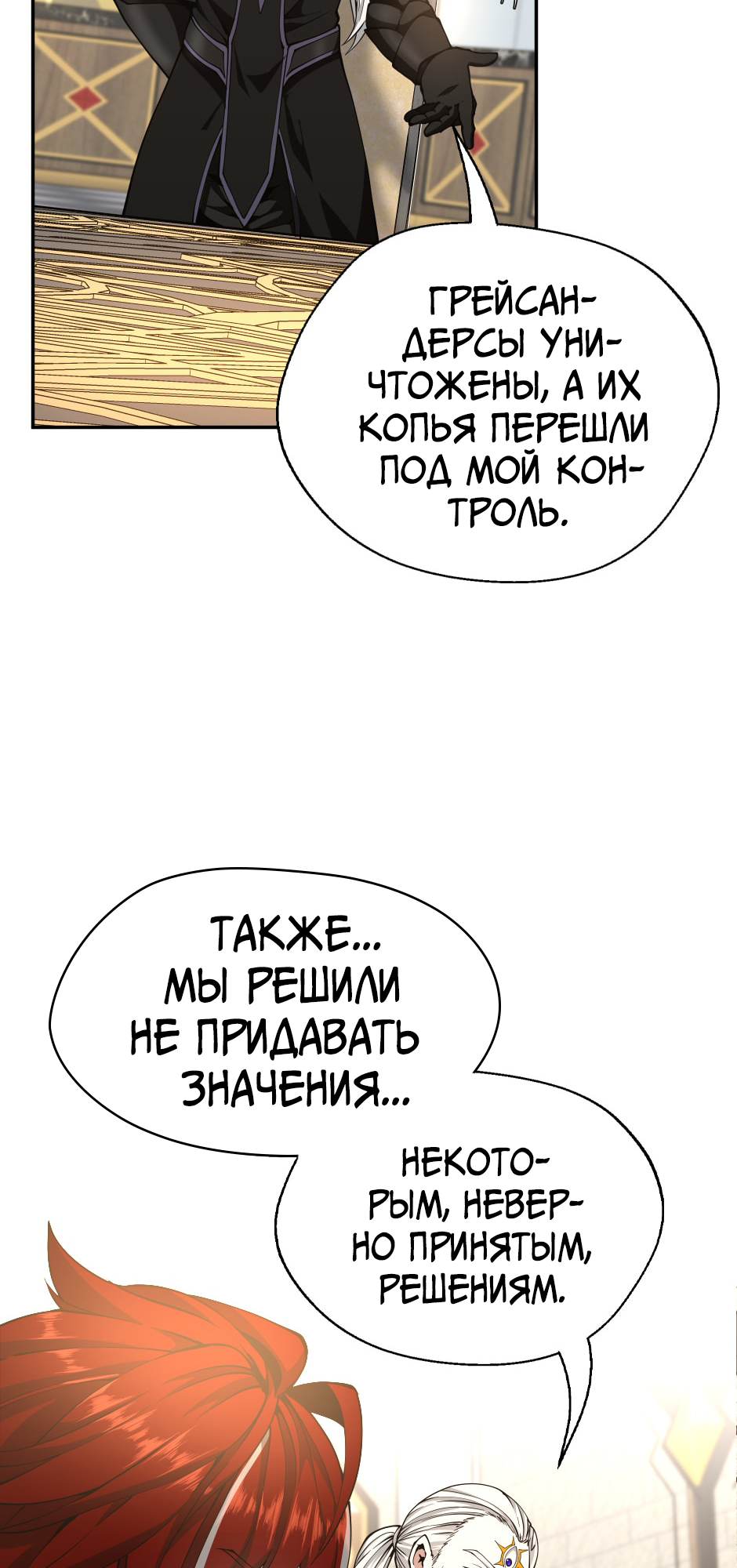 Страница 68