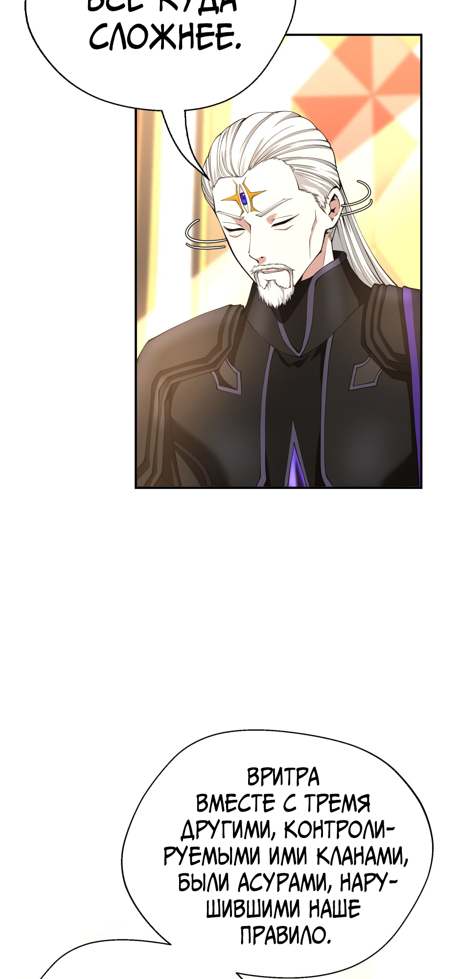 Страница 71