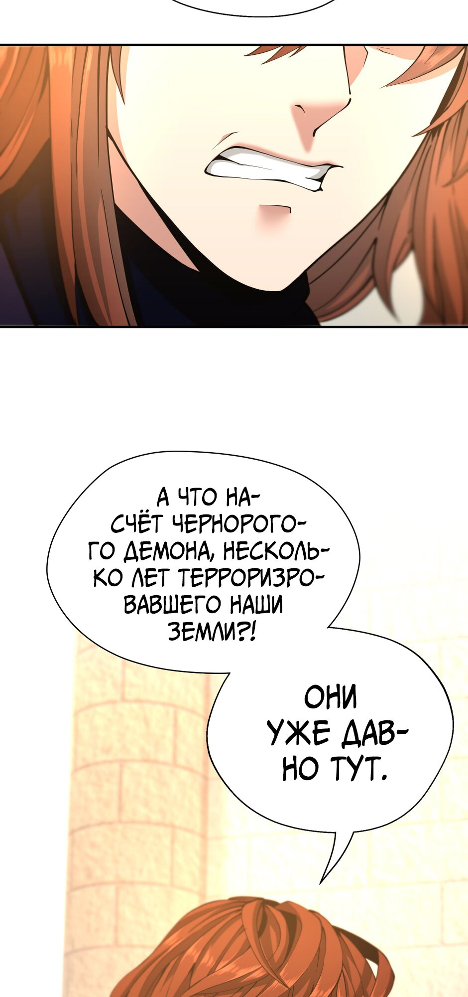 Страница 77