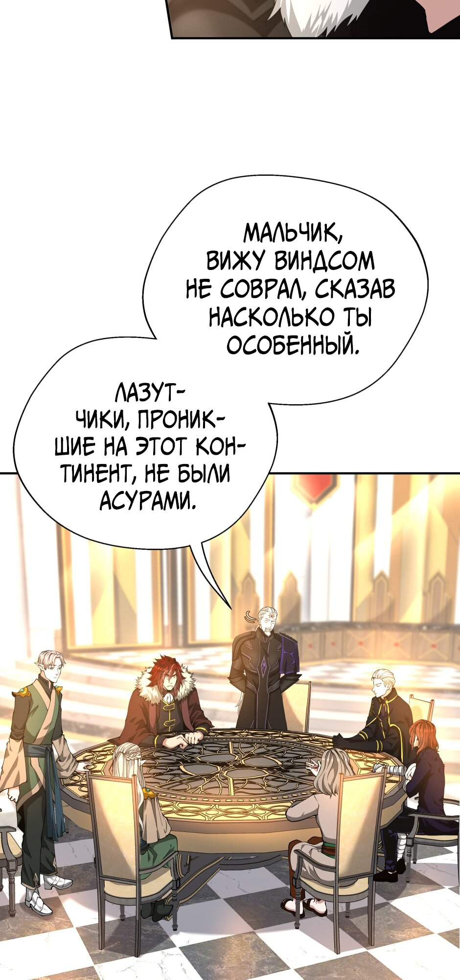Страница 82
