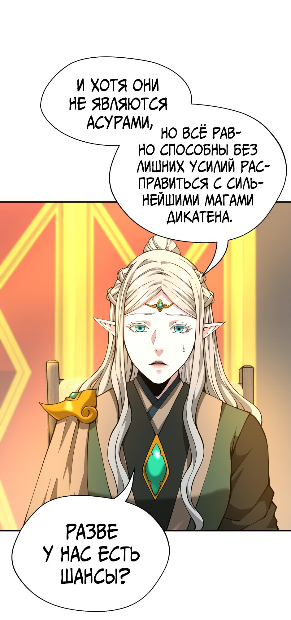 Страница 84