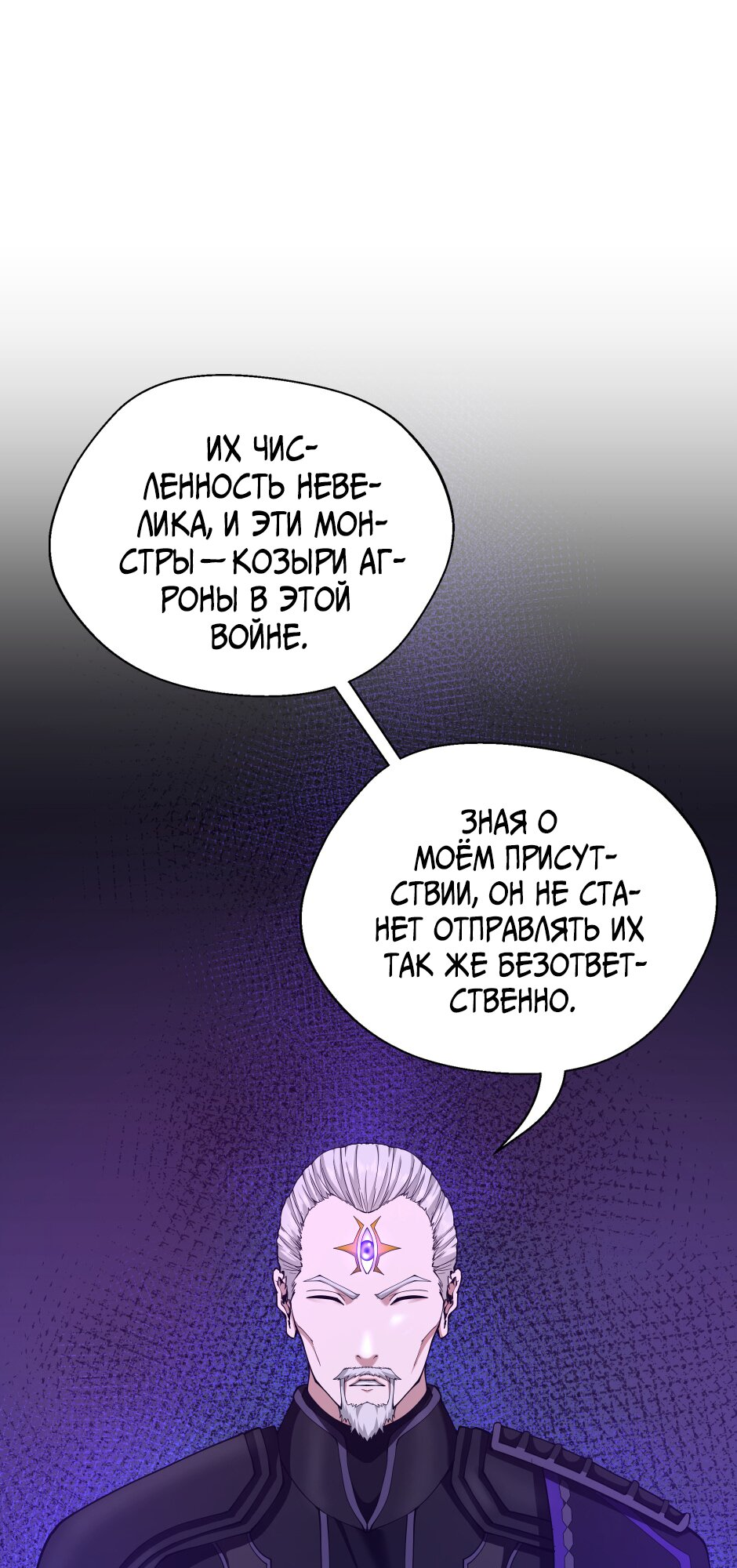 Страница 85