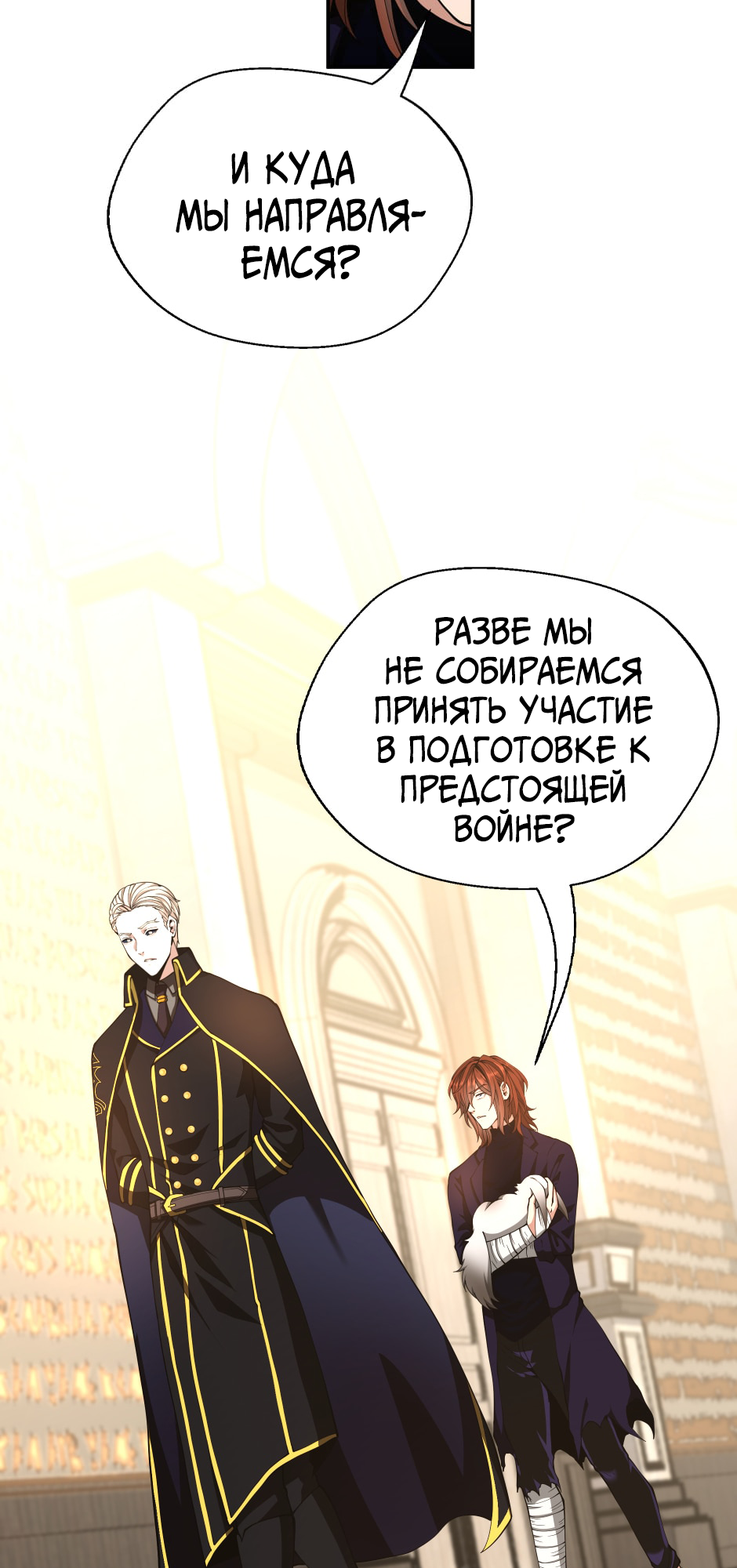 Страница 88