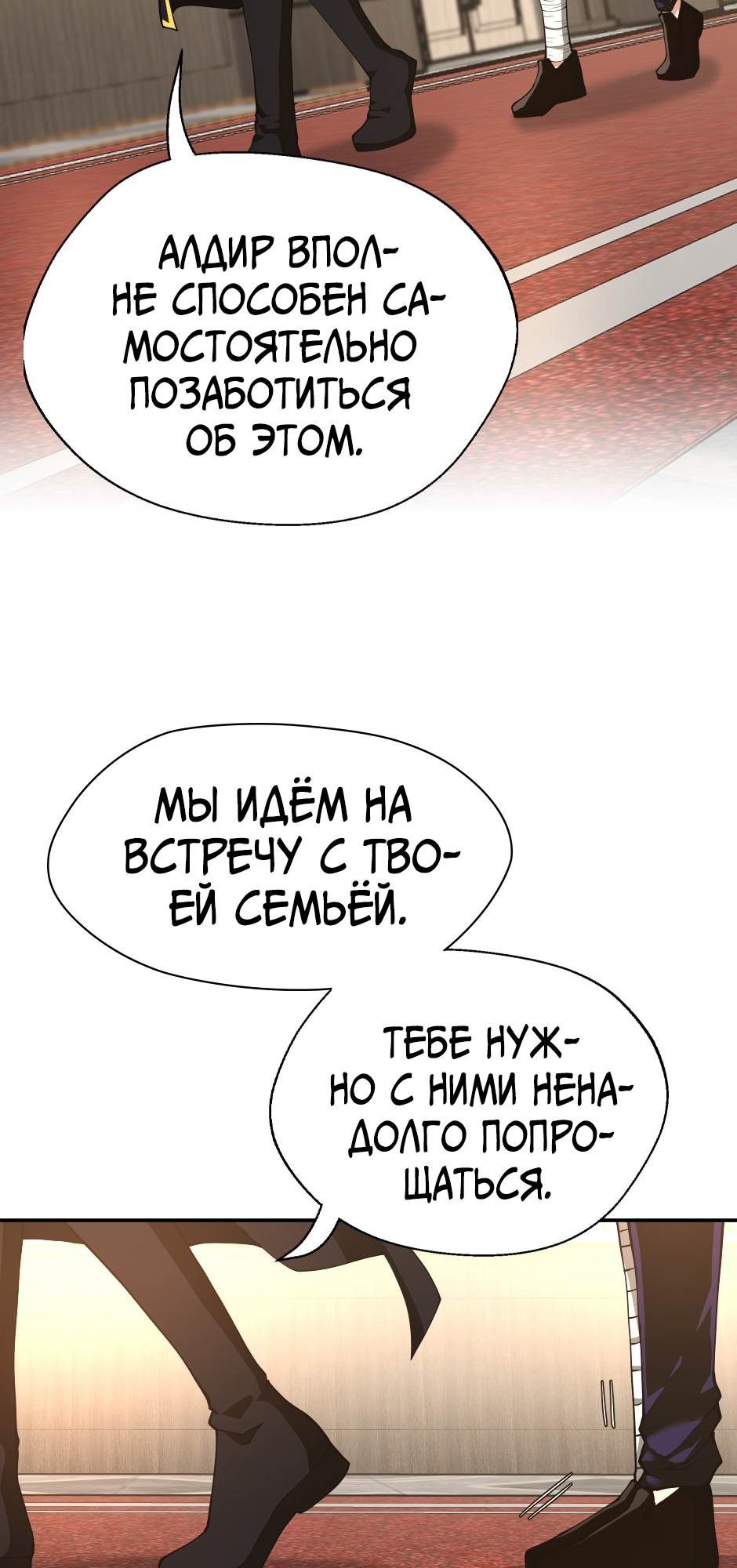 Страница 89