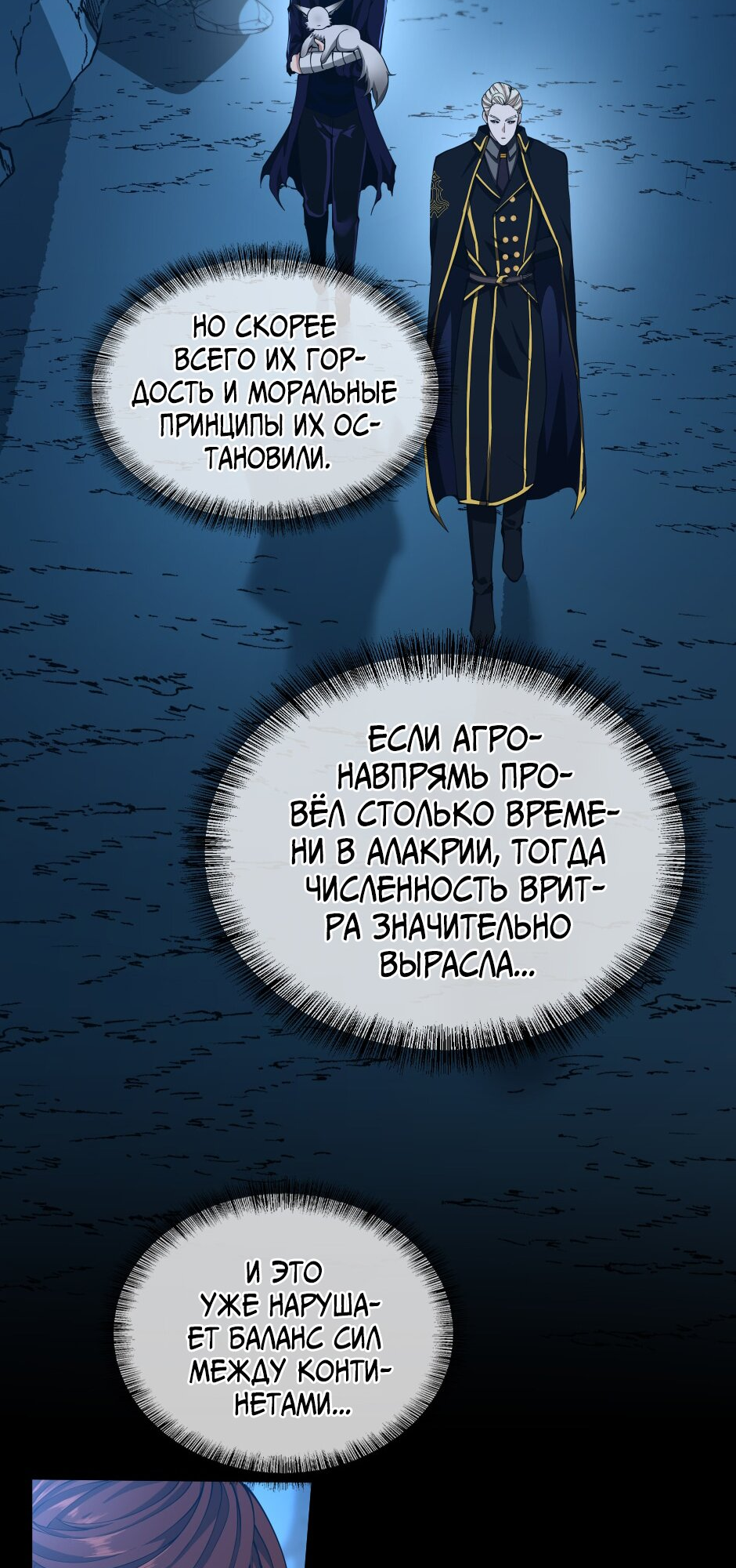 Страница 37