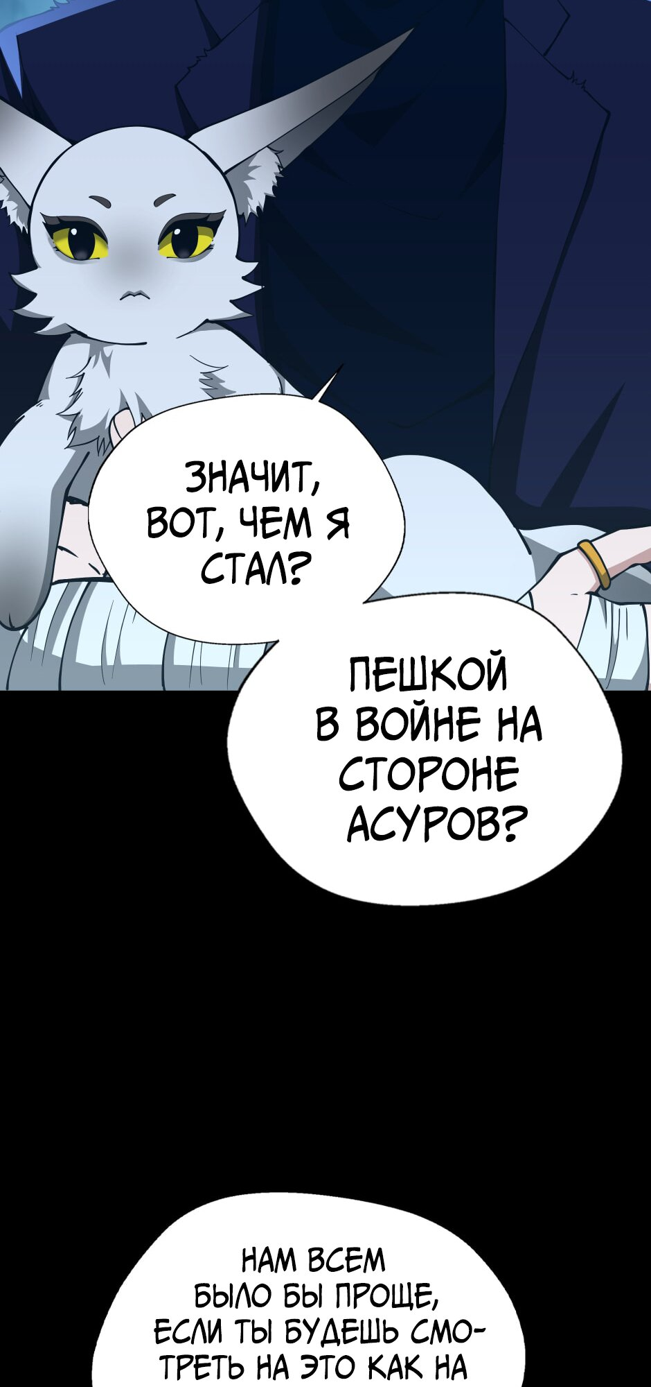 Страница 41
