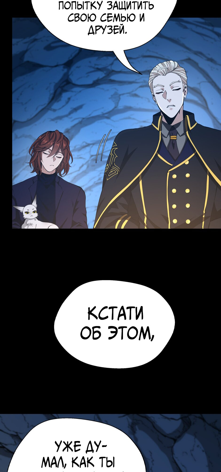 Страница 42