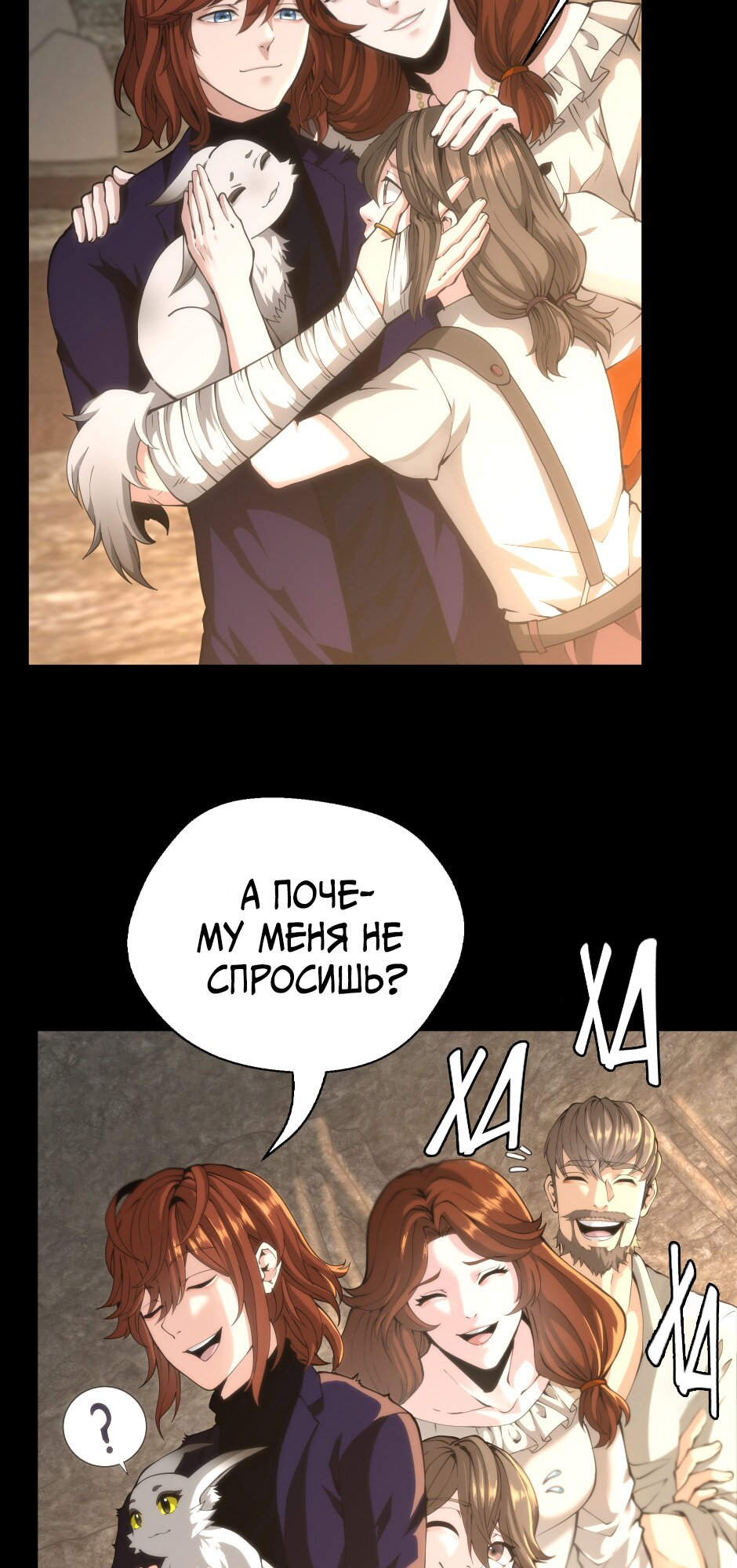 Страница 53