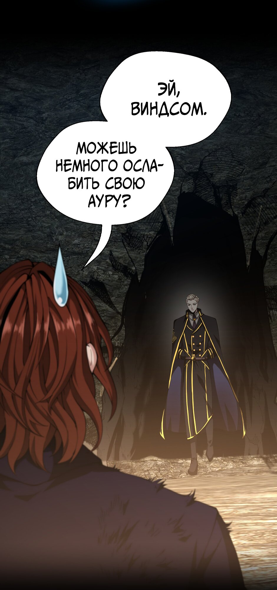 Страница 56