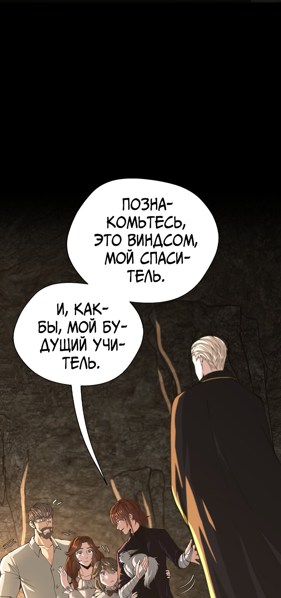 Страница 57