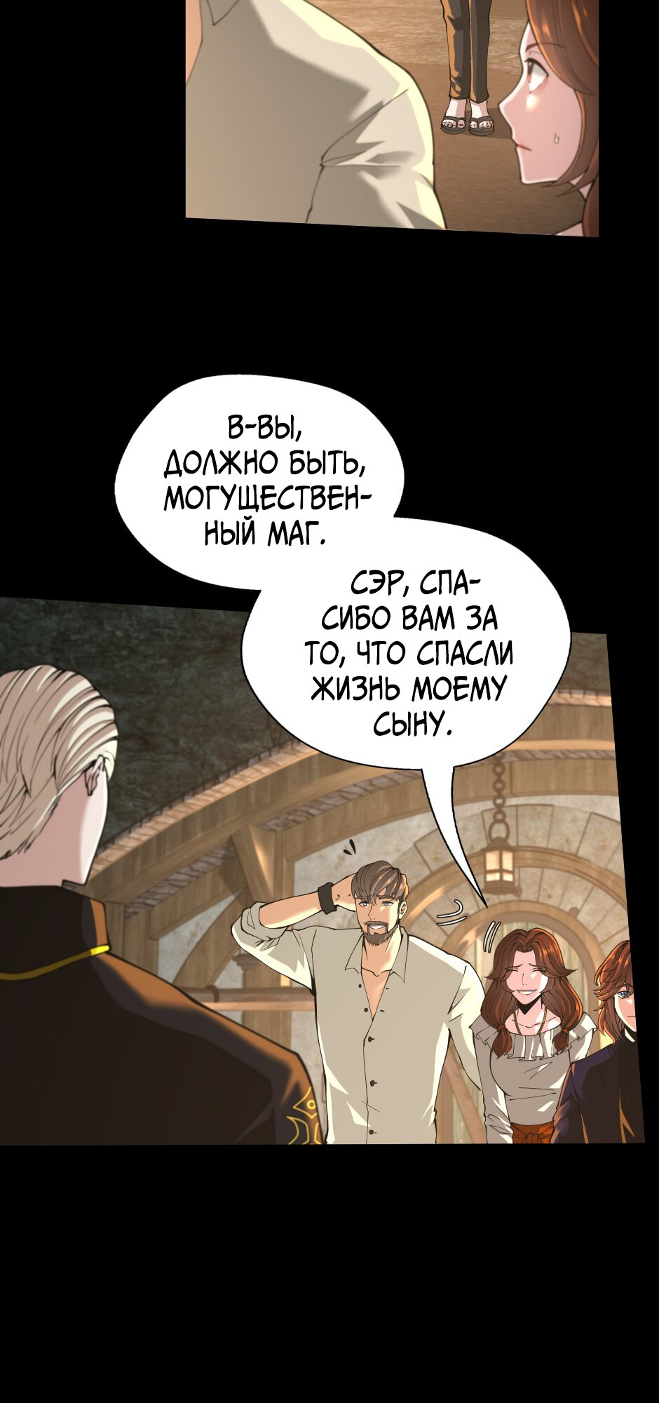 Страница 60