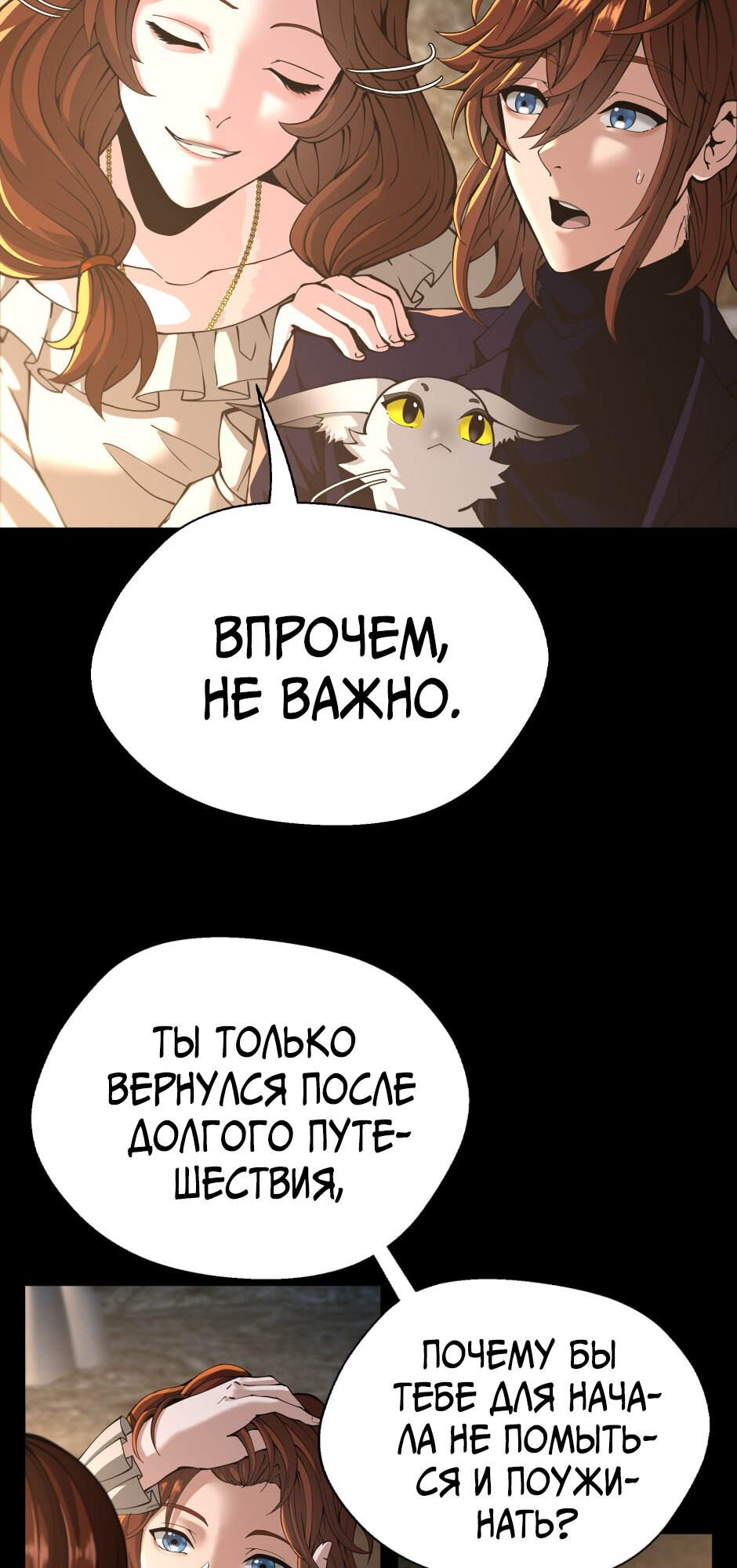Страница 62