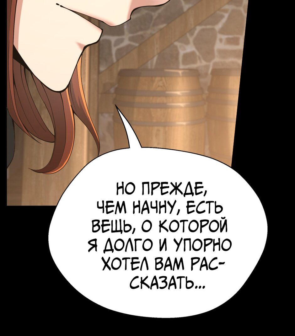 Страница 76